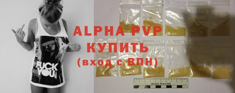 кракен ссылки  Белорецк  Альфа ПВП VHQ 