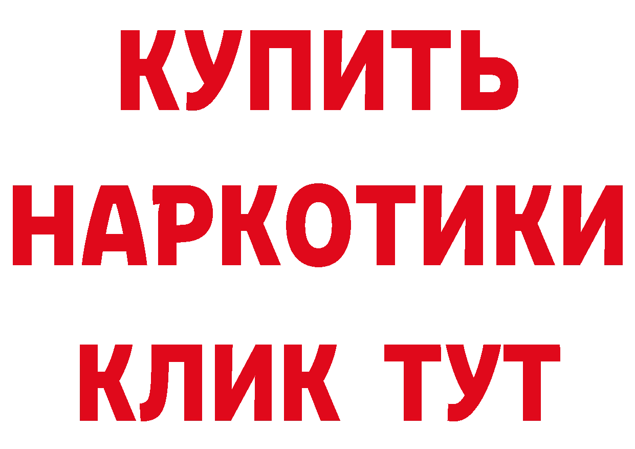 Кетамин VHQ tor сайты даркнета МЕГА Белорецк