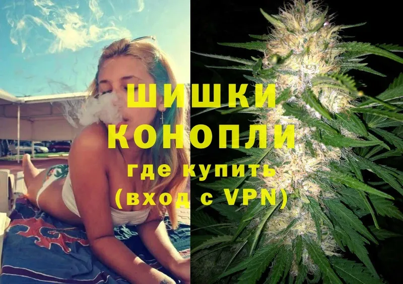 Марихуана White Widow  Белорецк 